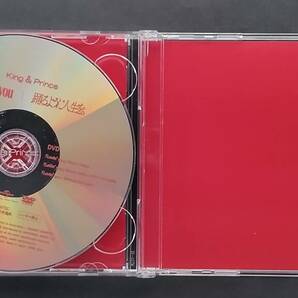 万1 13045 Lovin' you/踊るように人生を。(初回限定盤A) / King & Prince (CD+DVD)の画像6