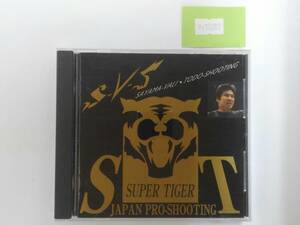 万1 12287 S・V・S SAYAMA : VALI・TODO SHOOTING 佐山聡 [CD] アルバム , プロレス ※ケースにスレあり