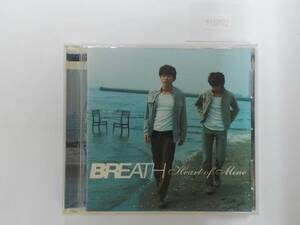 万1 12822 BREATH／Heart of Mine【コピーコントロールCD】帯付き