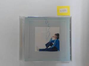 万1 12375 ひらり / 大原櫻子 [CD+DVD] : VIZL-1128 , 帯付き