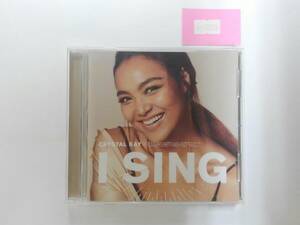 万1 12719 Crystal Kay/I SING［カヴァーアルバムCD］全13曲,2021年発売：UICV-1113※ケースふた割れあり