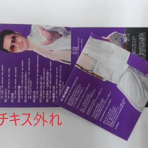 万1 12381 ベストヒット☆コレクション-2008~2008- / 鼠先輩 Nezumisenpai [CD] 帯付き ※歌詞カードにホチキス外れありの画像4