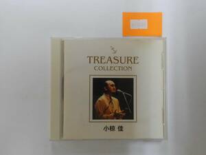万1 12729 小椋 佳 BEST / Treasure Collection[CD]全16曲：KTCR-9064