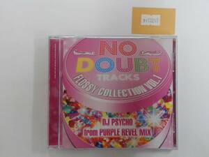 万1 13247 No Doubt Tracks Flossy Collection Vol.1 / オムニバス(コンピレーション)