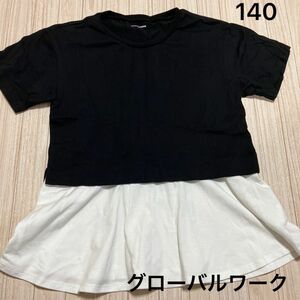 最終価格　グローバルワーク　140 Tシャツ　トップス　カットソー(F)