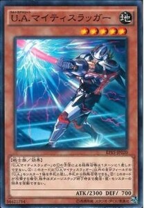 遊戯王 EP15 Ｕ.Ａ.マイティスラッガー (ノーマル)