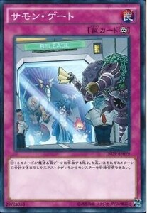 遊戯王 INOV サモン・ゲート (ノーマル)