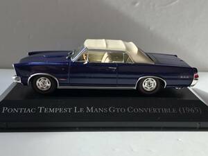  隔週刊アメリカンカーコレクション 1/43 ポンティアック テンペスト ルマン GTO コンバーチブル (1965)