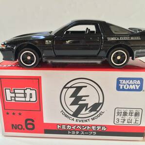 トミカ イベントモデル No.6 トヨタ スープラ