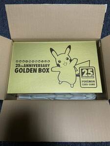 ポケモンセンター当選品　ポケモンカード ゴールデンボックス ANNIVERSARY 送料無料　新品未開封シュリンク付き