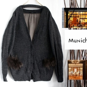 Munich/ミューニック/異素材コンビデザインカーディガン/23,500円の画像1