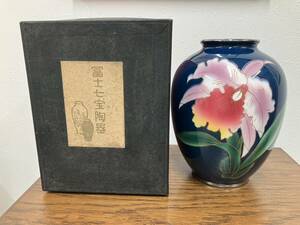 富士七宝陶器 花瓶 花器 七宝焼 飾り 壺 インテリア 華道具 陶磁器 花柄 花模様　管3660