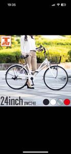 ma inset .li city cycle 24 -inch bicycle folding present child to place on commuting going to school cheap popular recommendation MC240