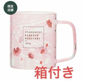 スターバックス リザーブ ロースタリー 東京　ハンドルグラスマーブル サクラ2024 355ml マグカップ スタバ 桜 