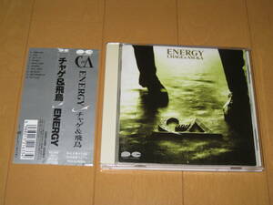 ENERGY CHAGE＆ASKA エナジー チャゲ＆飛鳥 帯付 PCCA-00108 ♪ripple ring♪Trip♪Love Affair♪迷宮のReplicant♪Far Away