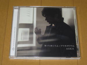 笑って歩こうよ / プラネタリウム ASKA 飛鳥涼 CHAGE and ASKA チャゲ＆飛鳥 CHAGE＆ASKA DDLB-0018 