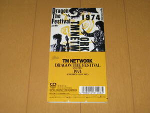 DRAGON THE FESTIVAL (ZOO MIX) / 1974~16光年の訪問者~(CHILDREN'S LIVE MIX) 8cmシングルCD TM NETWORK TMネットワーク 12・8H-3142