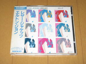 レザー・ジャケット エルトン・ジョン LEATHER JACKETS ELTON JOHN 帯付 国内盤CD レンタル盤 32PD-198 