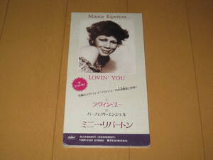 ラヴィン・ユー / パーフェクト・エンジェル 8cmシングルCD ミニー・リパートン TODP-2320 Minnie Riperton LOVIN' YOU 