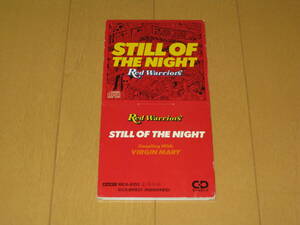 STILL OF THE NIGHT / VIRGIN MARY 8cmシングルCD レッド・ウォーリアーズ Red Warriors 10CA-8133