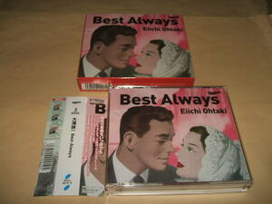 ★送料無料 大滝詠一 Best Always CD 3枚組 帯付 オールタイムベスト 45曲