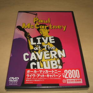★送料無料 ポール・マッカートニー DVD 未開封 ライブ・アット・キャバーン・クラブ 1999の画像1