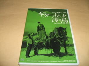 ★送料無料 小林旭 DVD 日活 高画質リマスター版 ギターを持った渡り鳥 浅丘ルリ子