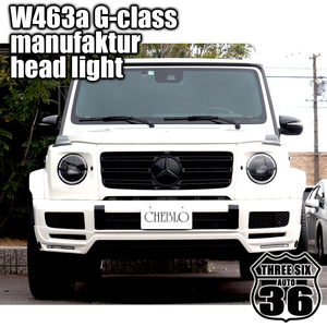 W463a ナイトパッケージ ヘッドライト Gクラス LEDヘッドライト G350d G400d G63 W464 G65