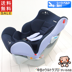  beautiful goods child seat used combination ma marron Simplight combi newborn baby from 7 -years old long Youth used child seat secondhand goods [A. beautiful goods ]