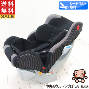  beautiful goods child seat used combination ma marron eg shock CF combi newborn baby from 7 -years old long Youth used child seat [A. beautiful goods ]