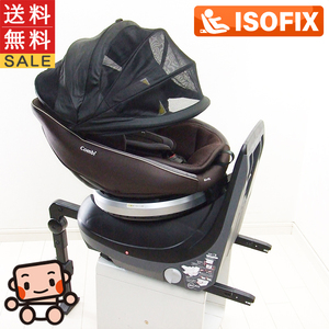 綺麗 チャイルドシート 中古 コンビ クルムーヴスマート ISOFIX エッグショック combi JG-650 新生児から 中古チャイルドシート【B.綺麗】