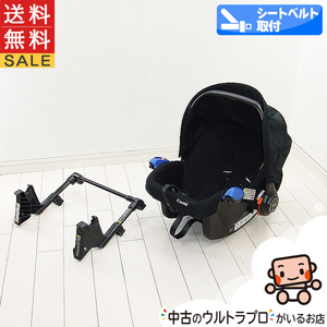  child seat used combination travel system kit F2 for travel system kit with attachment used child seat [C. general used ]