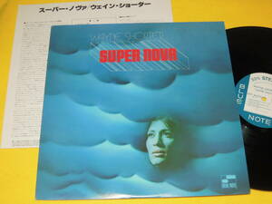 ウェイン・ショーター スーパー・ノヴァ WAYNE SHORTER SUPER NOVA キング king 日本盤 LP レコード FRP 5-7 ブルーノート BLUE NOTE 84332