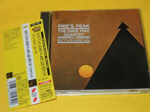 デイヴ・パイク・カルテット with ビル・エヴァンス THE DAVE PIKE QUARTET BILL EVANS 日本盤 帯付 CDパイクス・ピーク PIKE'S PEAK