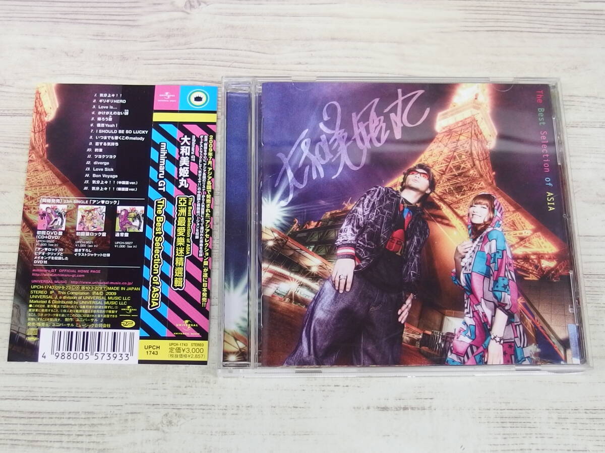 ASIA】-中古レコード- 激レア盤含むアジアの中古レコードと7