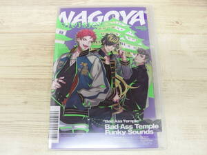 CD / ヒプノシスマイク ナゴヤ・ディビジョン 「Bad Ass Temple Funky Sounds」 / Bad Ass Temple /『D20』/ 中古