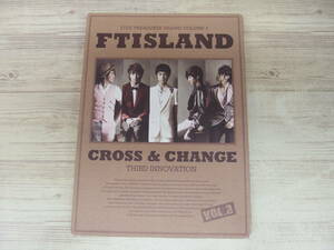 CD / CROSS & CHANGE / F.T Island /『D20』/ 中古