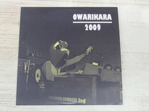 CD / オワリカラ / オワリカラ /『D23』/ 中古