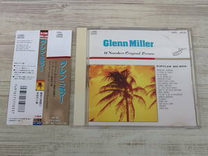 CD / GLEN MILLER / GLEN MILLER /『D23』/ 中古