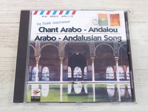 CD / Arabian Nights / Various Artists /『D28』/ 中古＊ケース破損