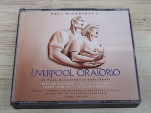 CD / Mccartney:Liverpool Orator / Mccartney, Paul, Te Kanawa他 /『D28』/ 中古