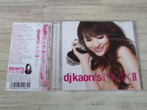 CD / DJ KAORI’S INMIXII / DJ KAORI他 /『D29』/ 中古