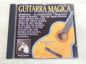 CD / GUITARRA MAGICA / Ismael Amoros,Jordi Albarran /『D29』/ 中古