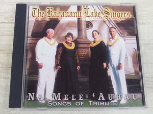 CD / Na Mele Auhau / The Kahauanu Singers /『D32』/ 中古
