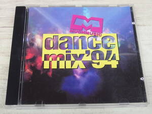 CD / Dance Mix '94 /『D32』/ 中古