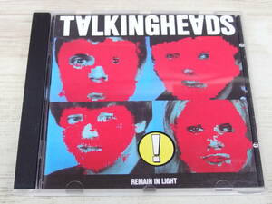 CD / Remain in Light / トーキング・ヘッズ /『D32』/ 中古