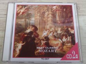 CD / Mozart BEST CLASSIC モーツァルト/歌劇「フィガロの結婚」 / Wolfgang Amadeus Mozart /『D33』/ 中古