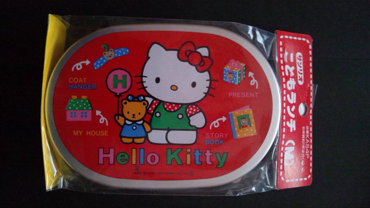 2025年最新】Yahoo!オークション -キティ レトロ 弁当の中古品 2025年最新】Yahoo!オークション -キティ レトロ 弁当の中古品