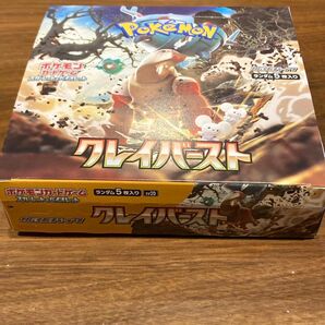 クレイバースト 1BOX シュリンクなし　ぺりぺり付き ポケモンカードゲーム