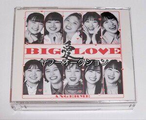 【幕張メッセ　ライブ収録】　アンジュルム　CD+ブルーレイ　アルバム　BIG LOVE　初回生産限定盤B　ハロプロ　【訳あり】